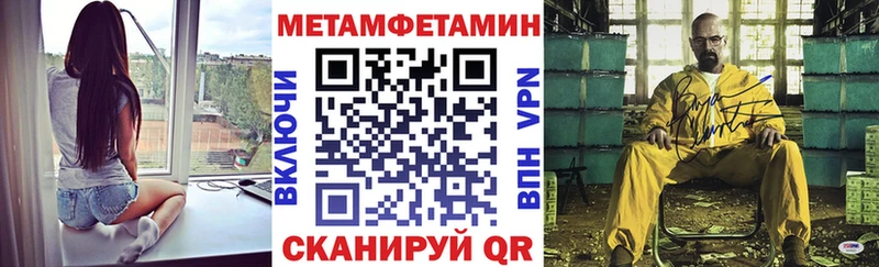 АМФ VHQ  мега вход  Собинка 