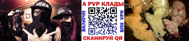 A-PVP СК КРИС  Собинка 