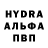 Кодеиновый сироп Lean Purple Drank MopsFM