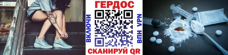 блэк спрут онион  Собинка  ГЕРОИН герыч 