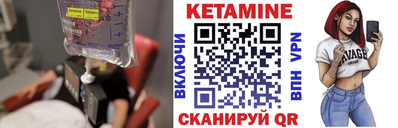 omg ссылки  Собинка  КЕТАМИН ketamine 