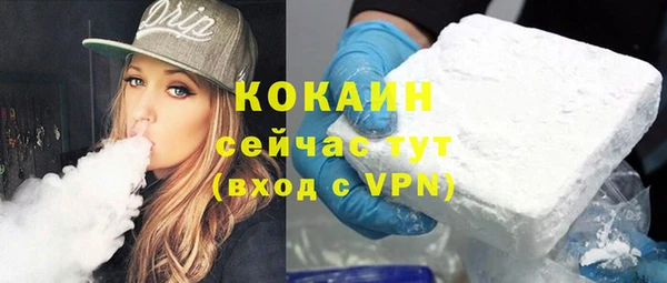 герыч Абинск