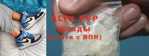 a pvp Абаза