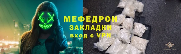 мяу мяу мука Абдулино