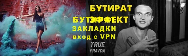 a pvp Абаза