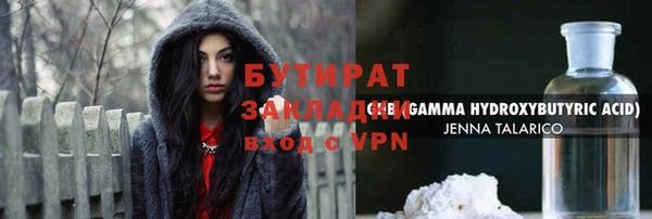 мяу мяу мука Абдулино