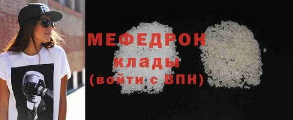 мяу мяу мука Абдулино