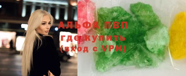 герыч Абинск