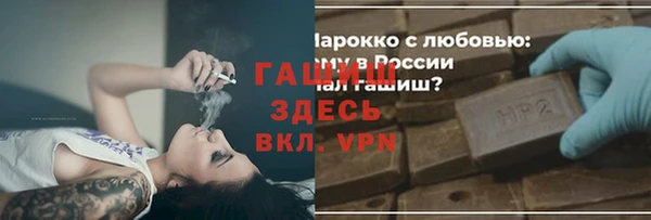 герыч Абинск