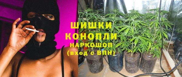 герыч Абинск