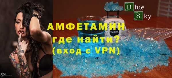 герыч Абинск
