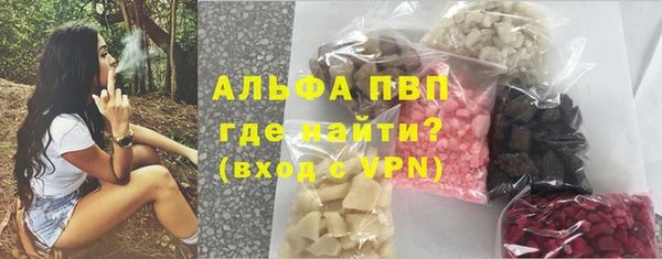 a pvp Абаза