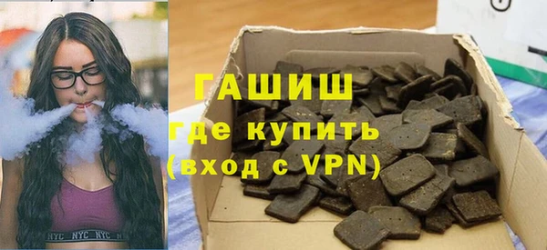герыч Абинск
