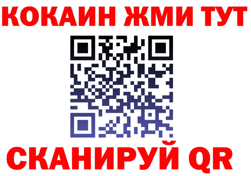 МДМА VHQ зеркало площадка KRAKEN Собинка