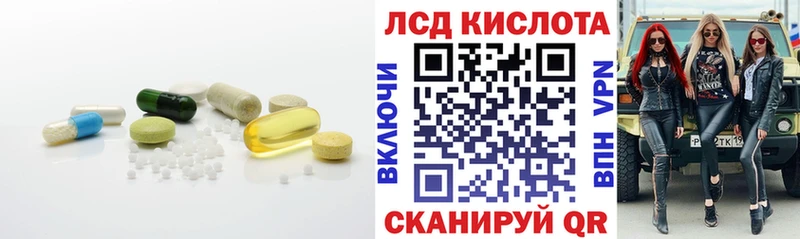 купить   Собинка  ЛСД экстази кислота 