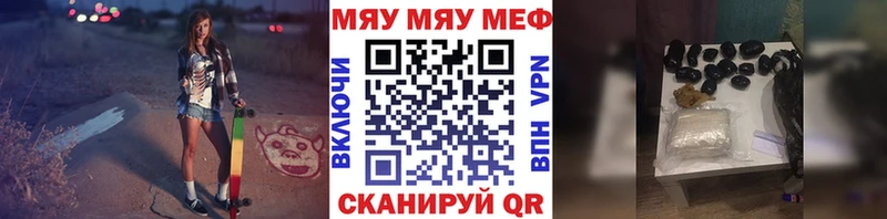 omg маркетплейс  Собинка  Мефедрон 4 MMC 