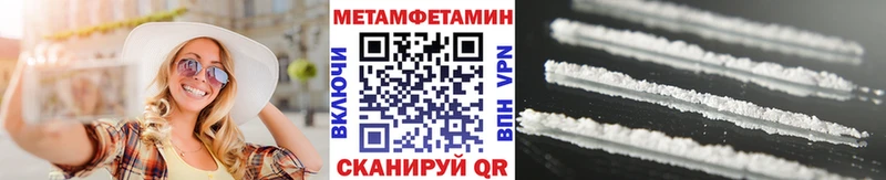 дарнет шоп  дарк нет наркотические препараты  Первитин пудра  Собинка 
